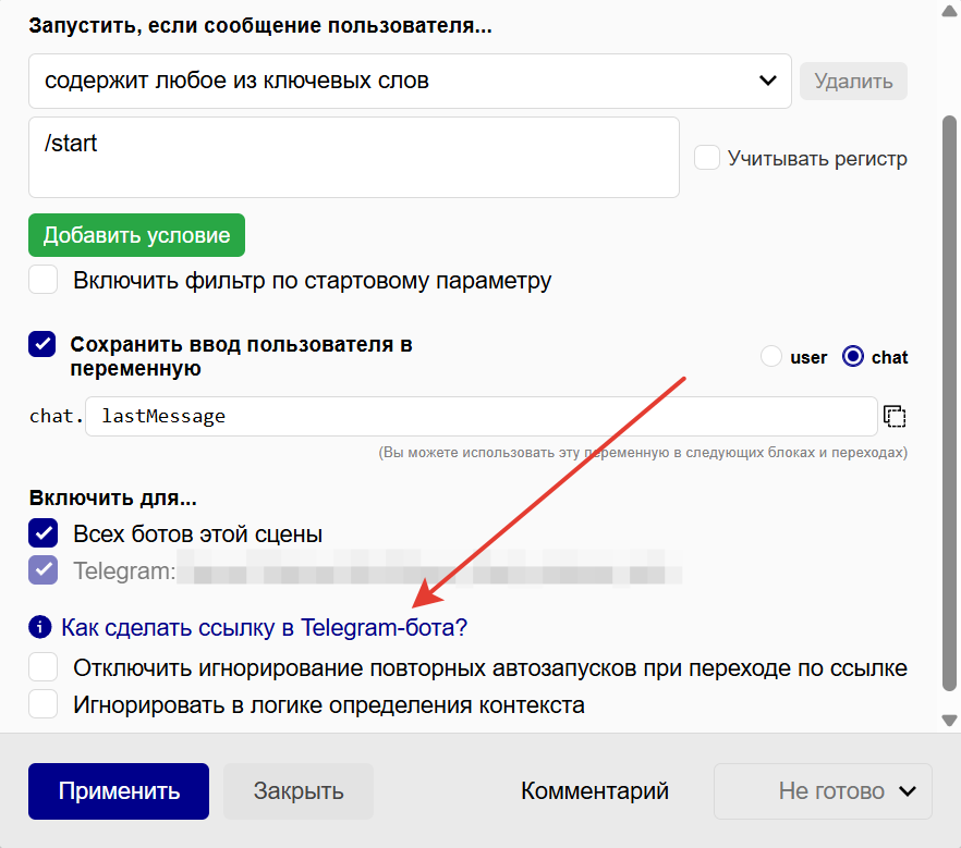 Как сделать ссылку в Telegram-бота? Как сделать ссылку в Telegram-бота?