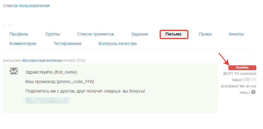 <p>
Переход к сообщению из личной карточки </p> <p>
Переход к сообщению из личной карточки </p>