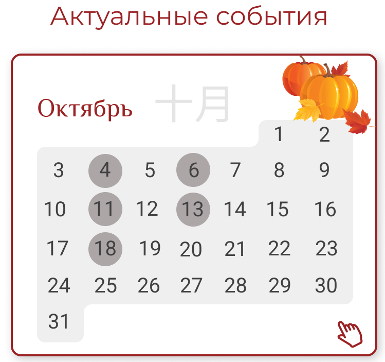 цигун и тайцзи для начинающих цигун и тайцзи для начинающих