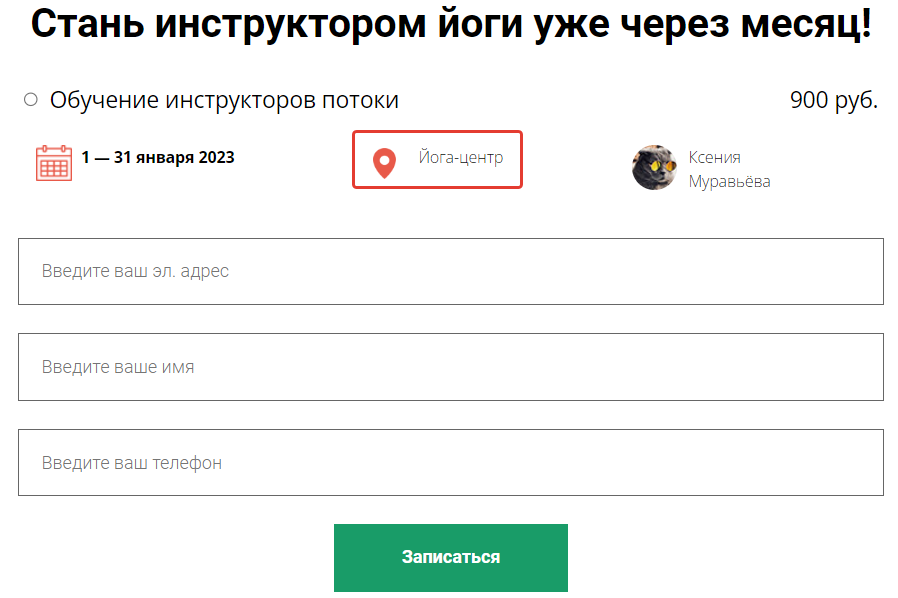 Форма с элементом «Условия предложений» Форма с элементом «Условия предложений»