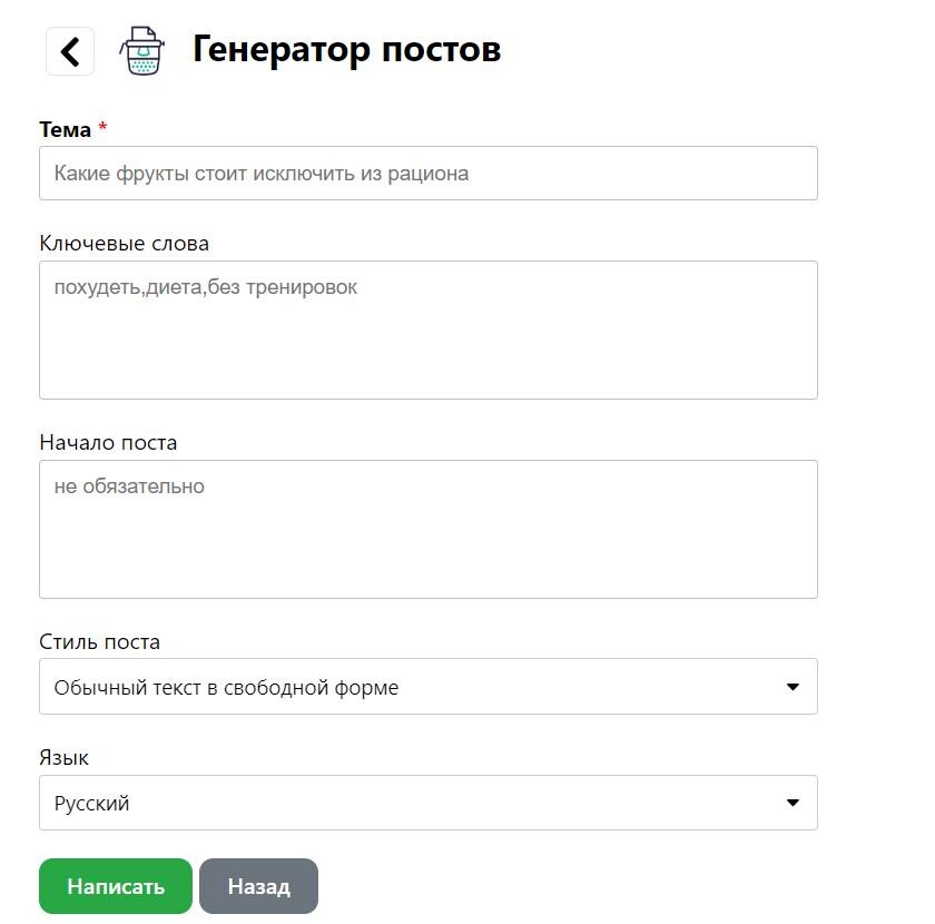 Параметры текста Параметры текста