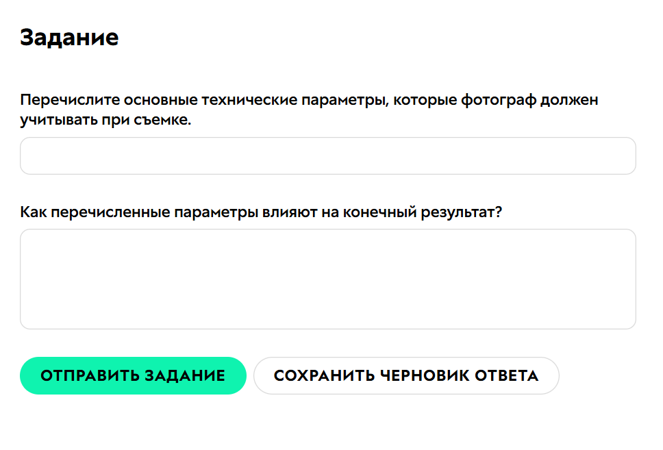 <p>Отображение полей в задании</p>
<p>Отображение полей в задании</p>