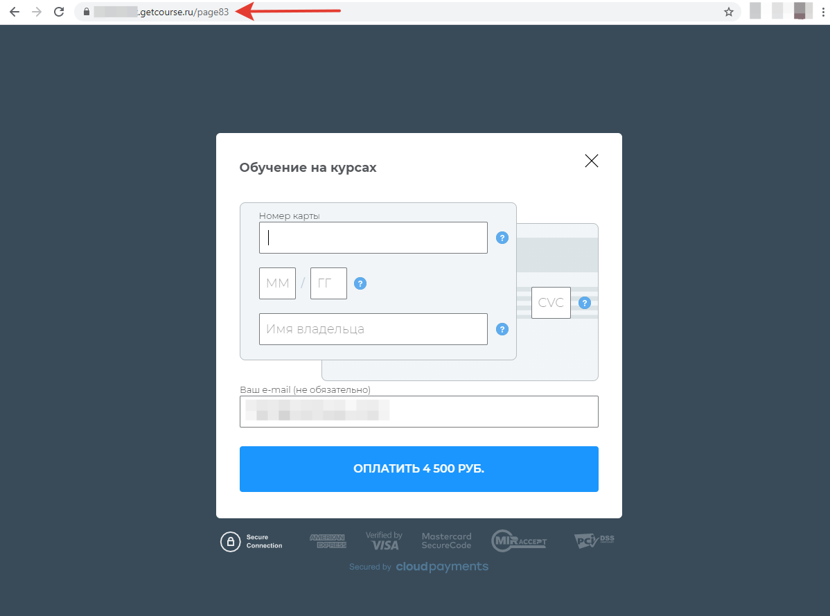 Оверлей для Cloudpayments Оверлей для Cloudpayments