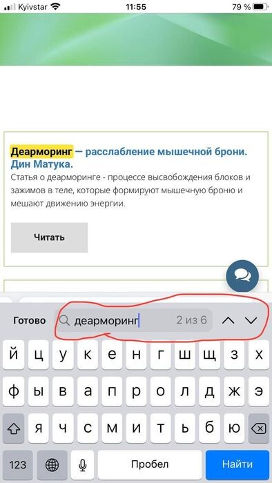 <p>Ввести слово или словосочетание</p>
<p>Ввести слово или словосочетание</p>
