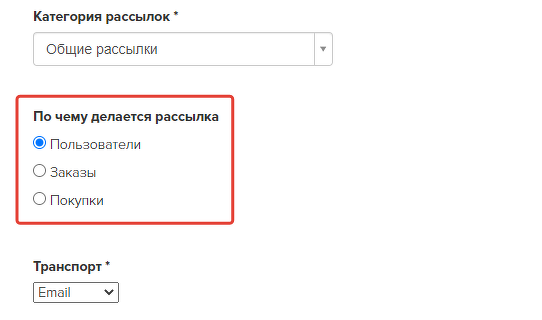 <p>Типы объектов в рассылках </p> <p>Типы объектов в рассылках </p>