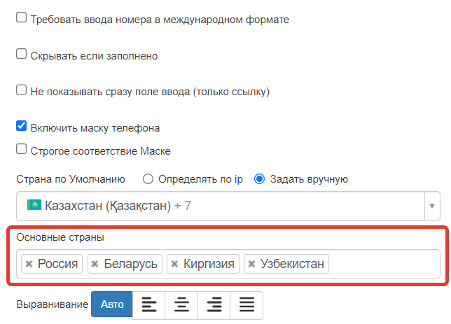 <p>Основные страны</p>
<p>Основные страны</p>