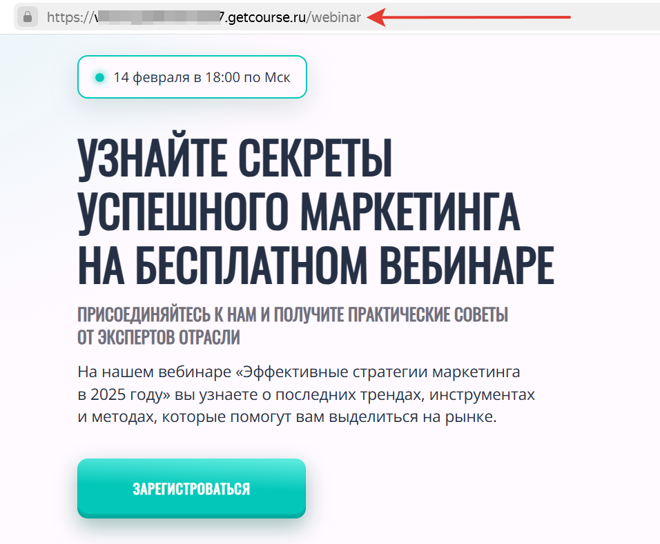 <p>Адрес страницы</p>
<p>Адрес страницы</p>