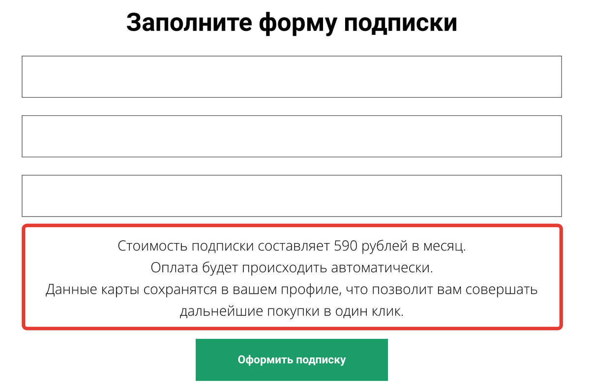 <p>Оповещение в форме заказа </p> <p>Оповещение в форме заказа </p>