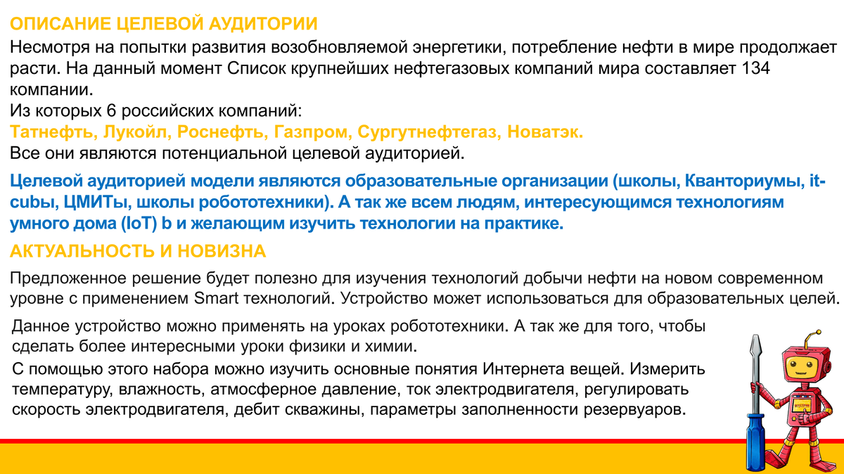 Слайд 3 Слайд 3