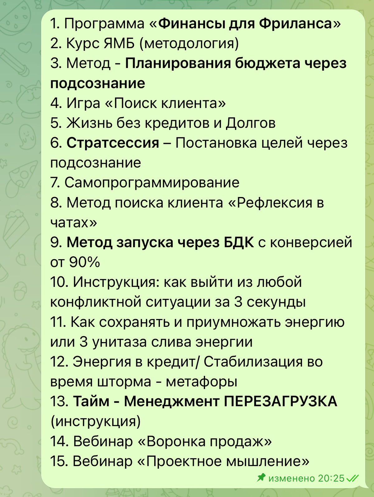 <p>Мои продукты и изобретения</p> <p>Мои продукты и изобретения</p>