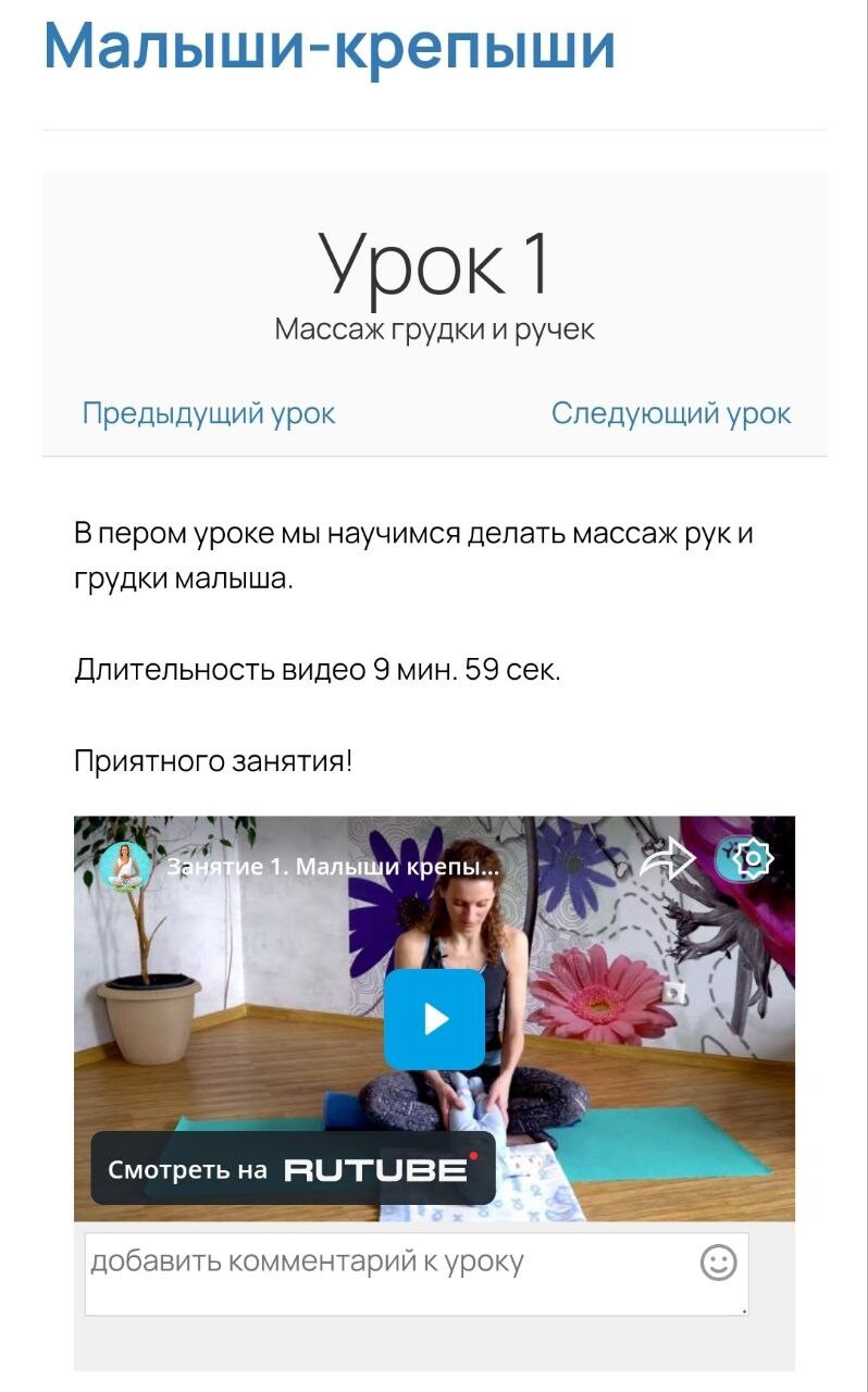 Прекрасная долина Прекрасная долина