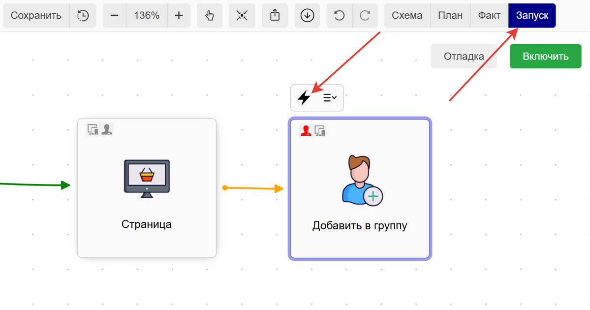 Настройки реактивности Настройки реактивности