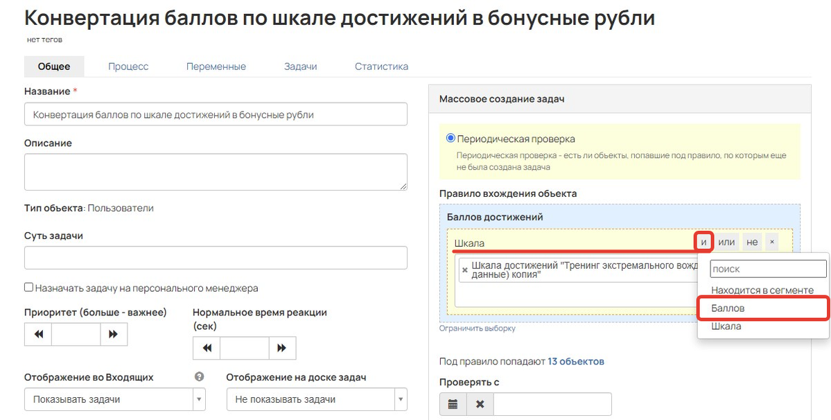Добавление параметров Добавление параметров