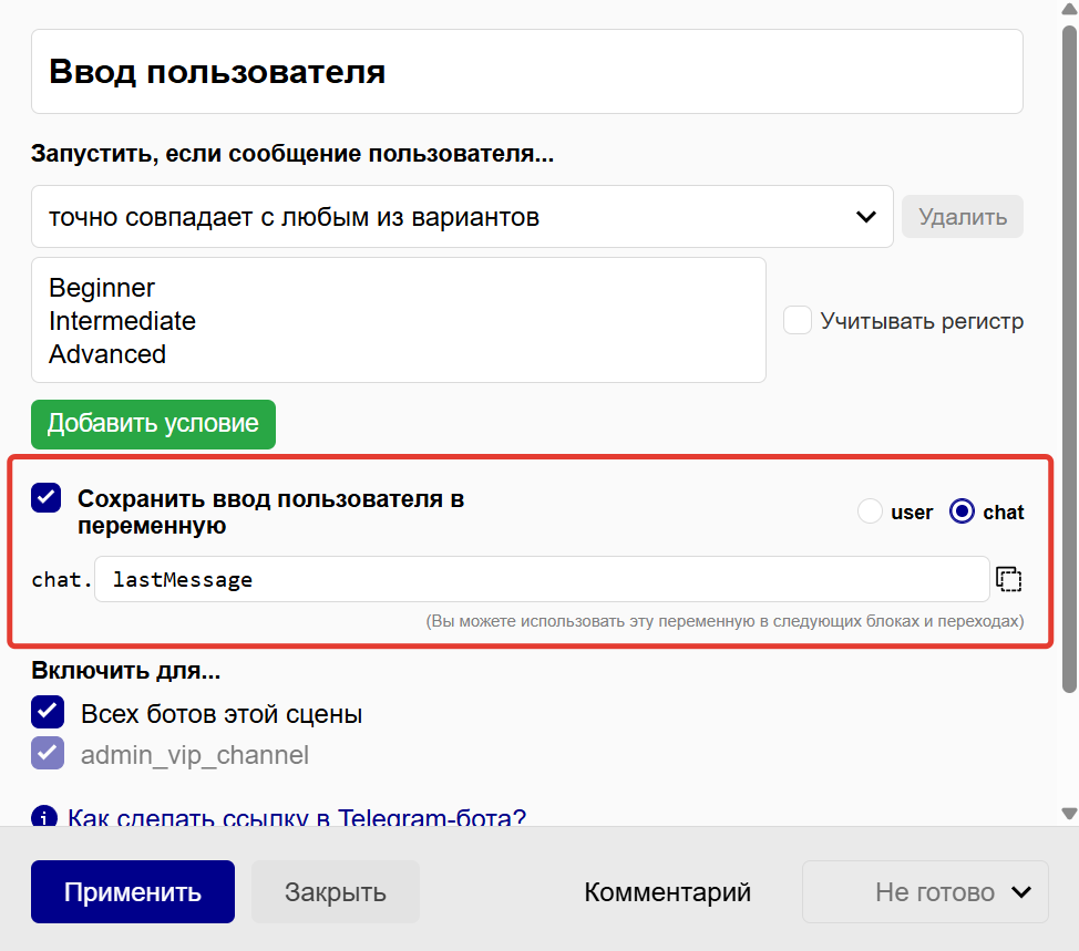 Ввод пользователя Ввод пользователя