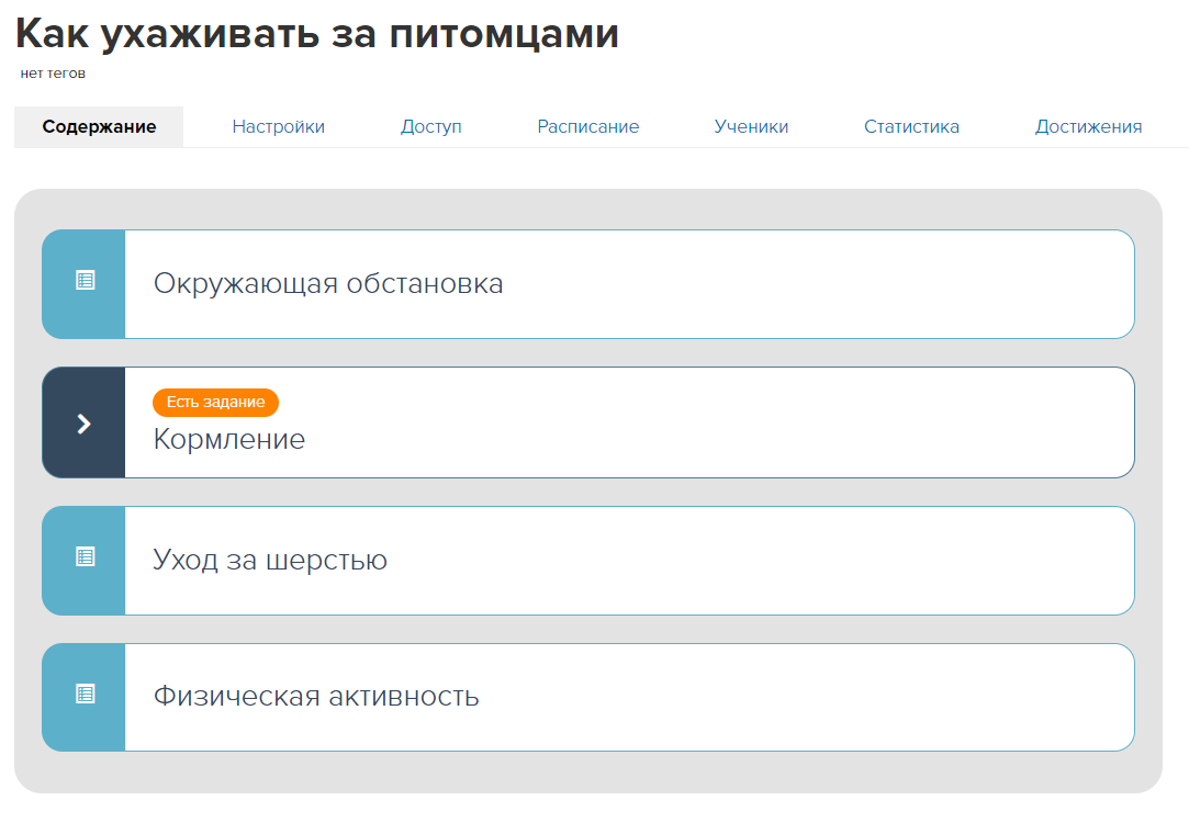 <p> Тренинг в браузере</p> <p> Тренинг в браузере</p>