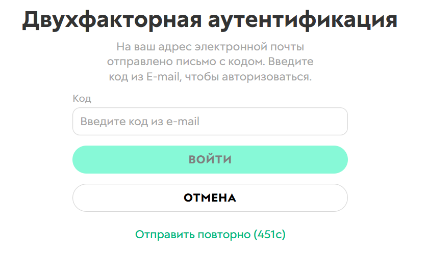 <p>Запрос пин-кода при входе</p>
<p>Запрос пин-кода при входе</p>
