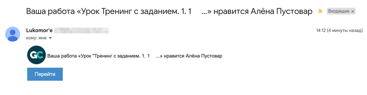 Лайк ваших комментариев или работ Лайк ваших комментариев или работ