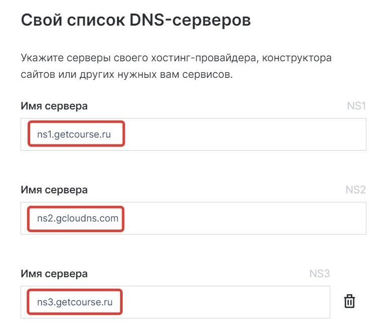 Перенесенные записи на Reg.ru Перенесенные записи на Reg.ru