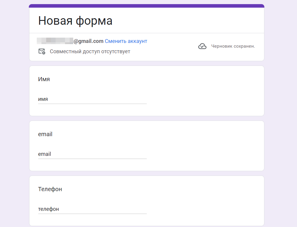 Заполните форму Заполните форму