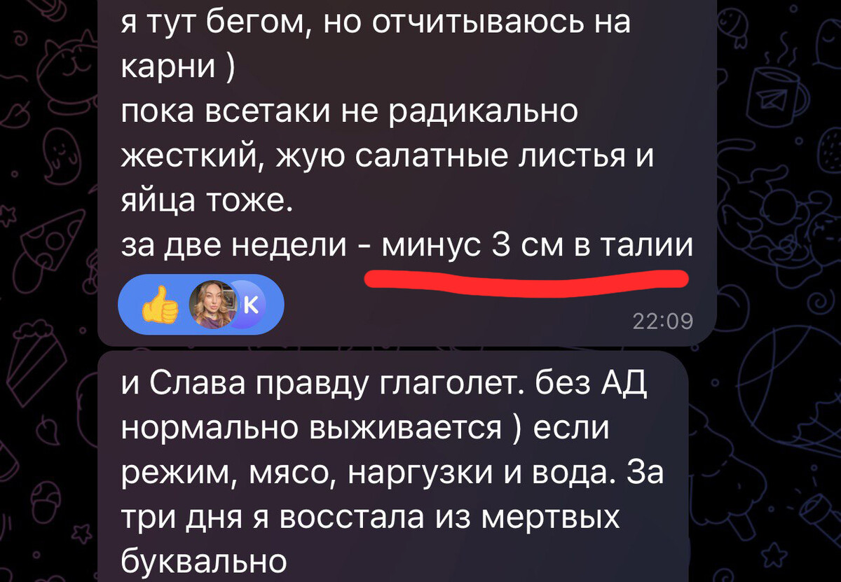 <p><em>Минус 3 см в талии за 2 недели</em></p>
<p><em>Минус 3 см в талии за 2 недели</em></p>