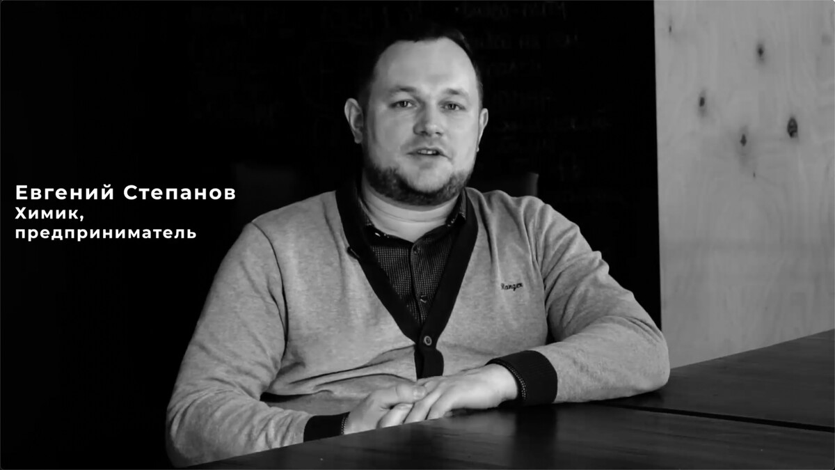 <p class='fadeInRight wow'>«Вот так просто нельзя найти хорошего специалиста на нашем рынке»<br>- <strong>Евгений Степанов</strong> в рамках проекта рассказывает о профессии химика.<a href='#'>Перейти</a></p> <p class='fadeInRight wow'>«Вот так просто нельзя найти хорошего специалиста на нашем рынке»<br>- <strong>Евгений Степанов</strong> в рамках проекта рассказывает о профессии химика.<a href='#'>Перейти</a></p>