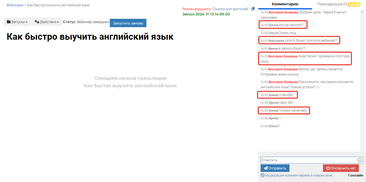Комментарии из прошлого запуска добавились в новый запуск Комментарии из прошлого запуска добавились в новый запуск