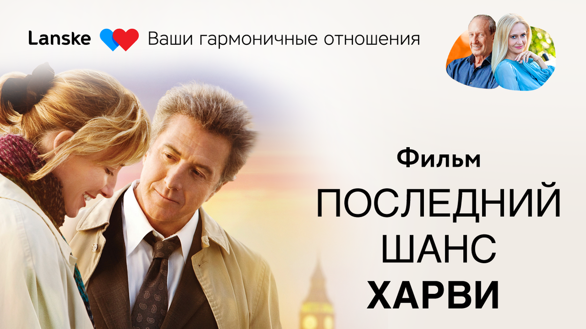 Судьба и предназначение Судьба и предназначение