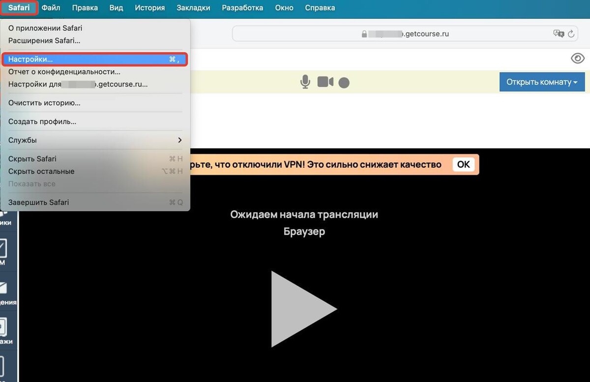 Как перейти в настройки браузера Как перейти в настройки браузера