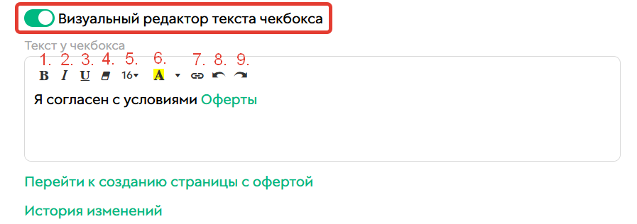 Возможности визуального редактора Возможности визуального редактора