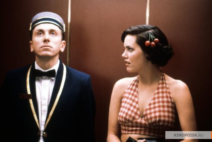 Четыре комнаты ( 1995 ) Четыре комнаты ( 1995 )