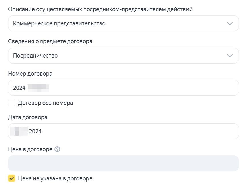 Вторая часть данных Вторая часть данных