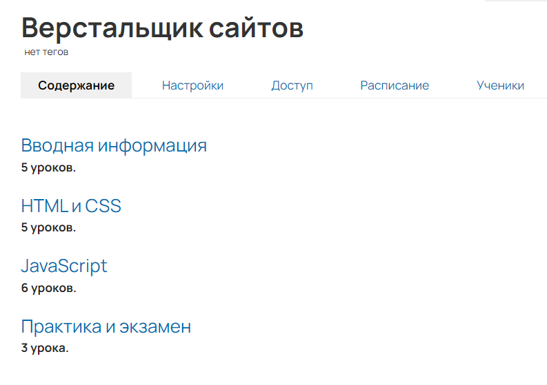 <p>4 подтренинга</p>
<p>4 подтренинга</p>