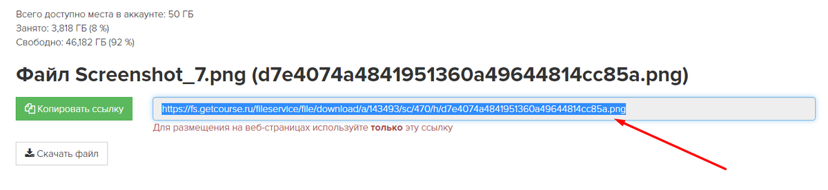 <p>
Ссылка для вставки изображения на странице</p>
<p>
Ссылка для вставки изображения на странице</p>