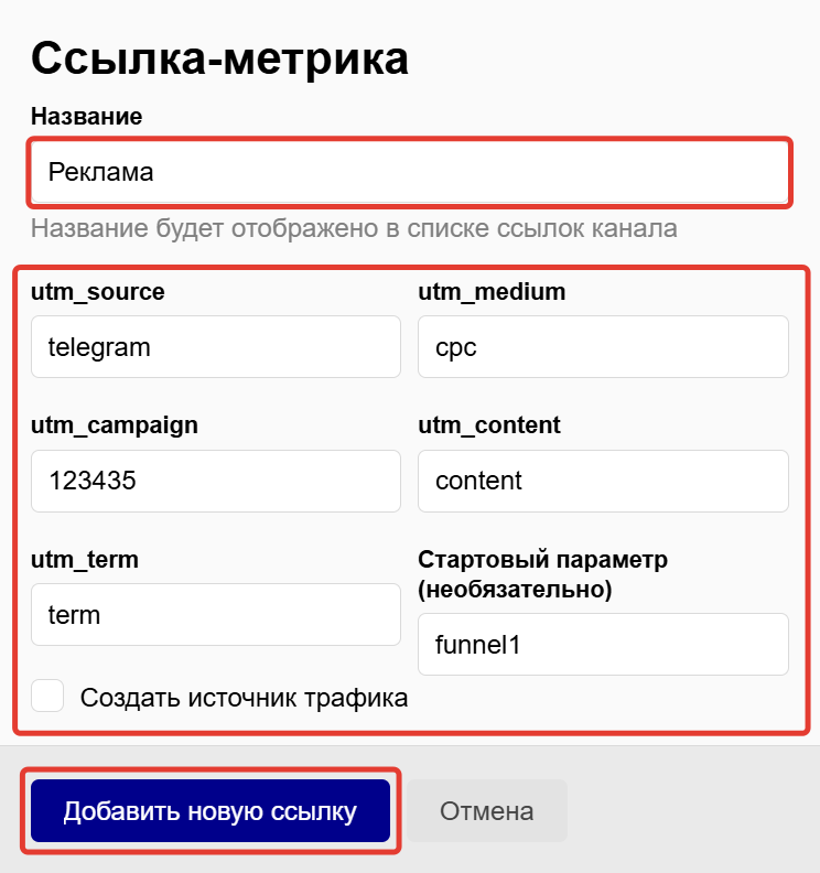 Заполните данные Заполните данные