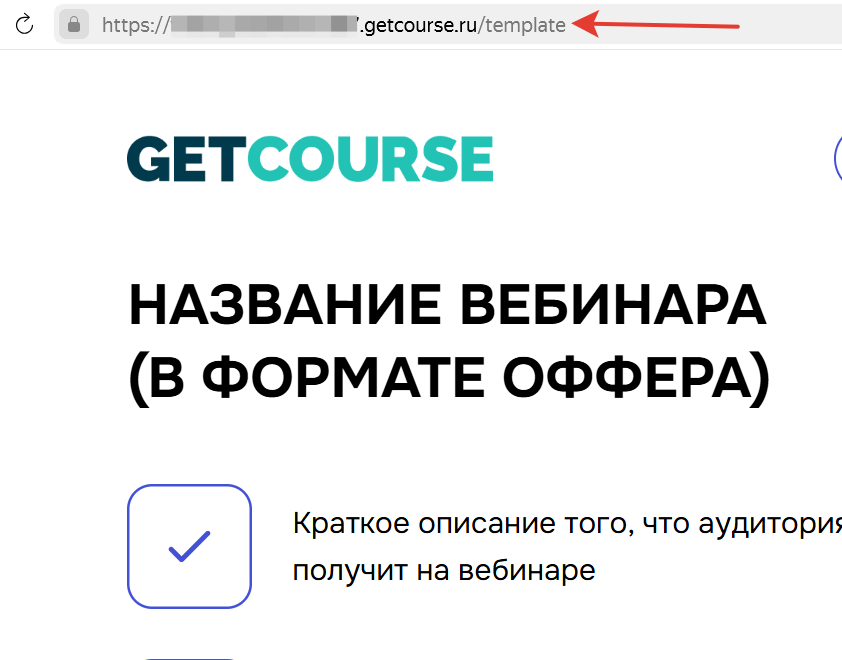 <p>Адрес страницы</p>
<p>Адрес страницы</p>