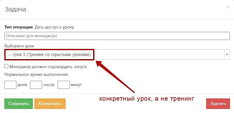 Операция Операция