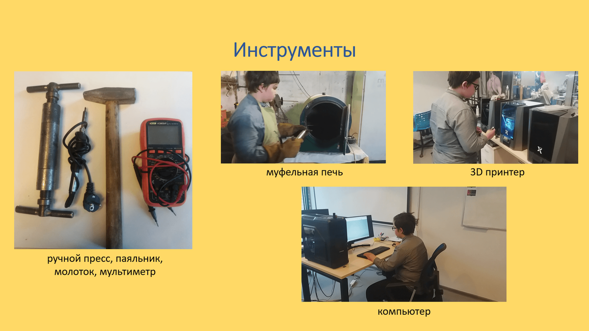 Слайд презентации Богдана Слайд презентации Богдана