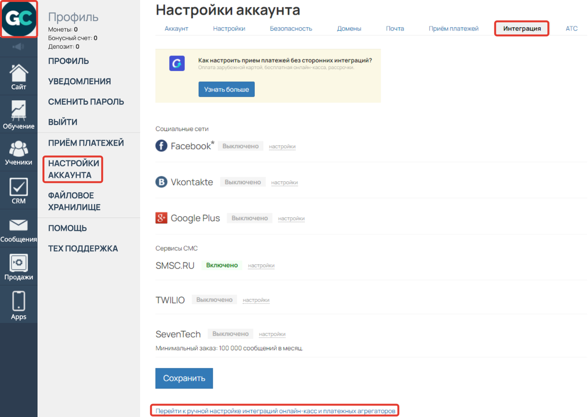*принадлежит компании Meta, признанной запрещенной в РФ *принадлежит компании Meta, признанной запрещенной в РФ
