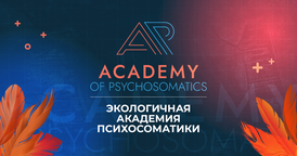 academy-psychosomatics academy-psychosomatics