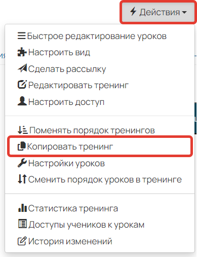 <p>Как перейти</p> <p>Как перейти</p>