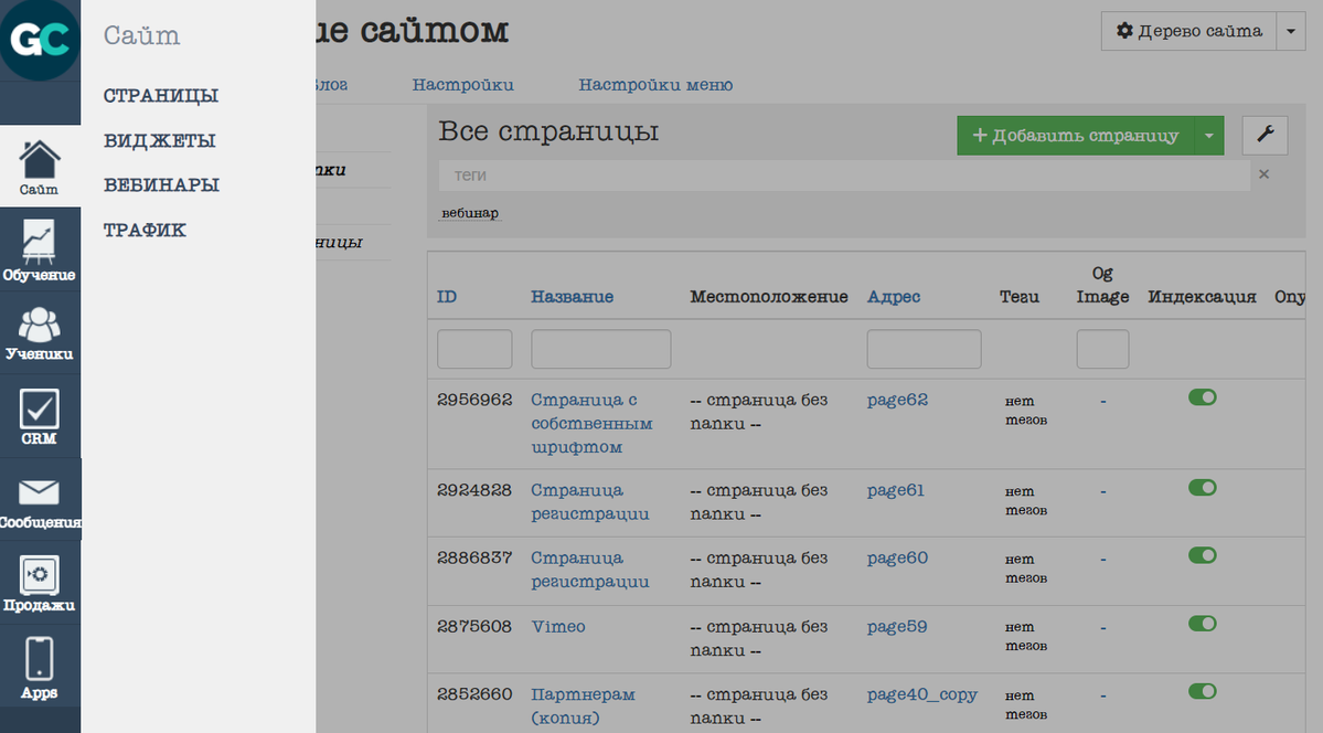 Собственный шрифт в аккаунте Собственный шрифт в аккаунте