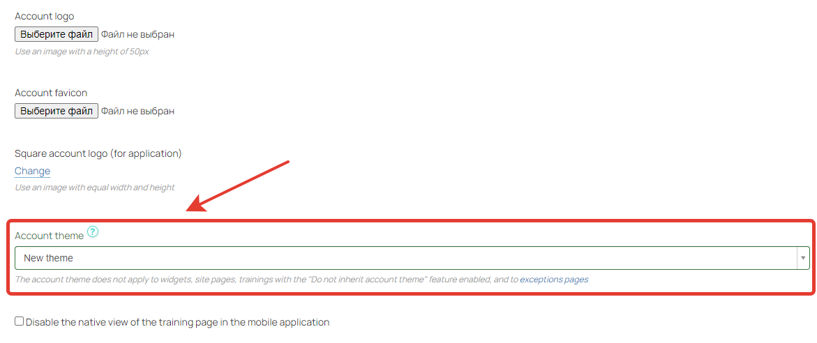 <p>Selecting account theme</p> <p>Selecting account theme</p>