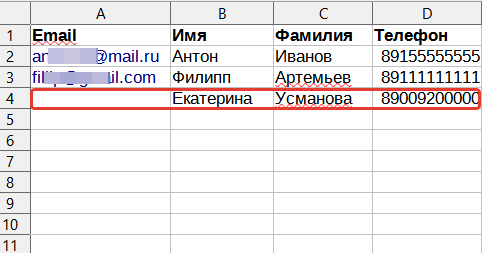 <p>
Пользователь без email</p> <p>
Пользователь без email</p>