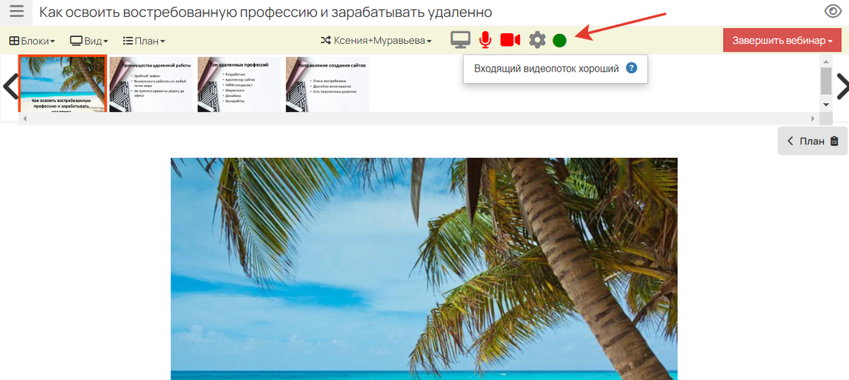 <p>
Качество входящего потока </p> <p>
Качество входящего потока </p>
