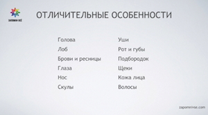 <p>
Скриншот урока 2</p> <p>
Скриншот урока 2</p>