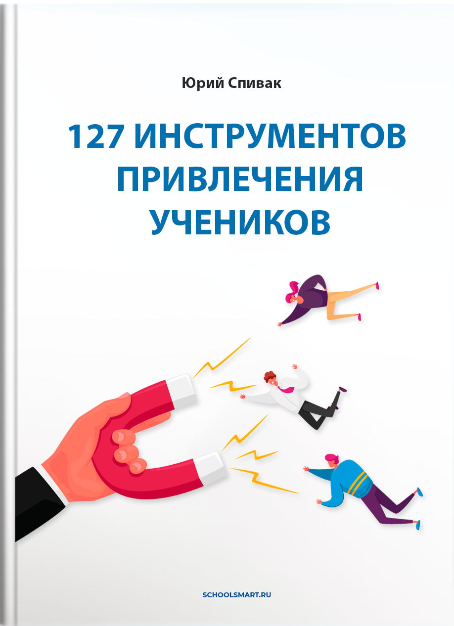 <p><br></p> <p><br></p>