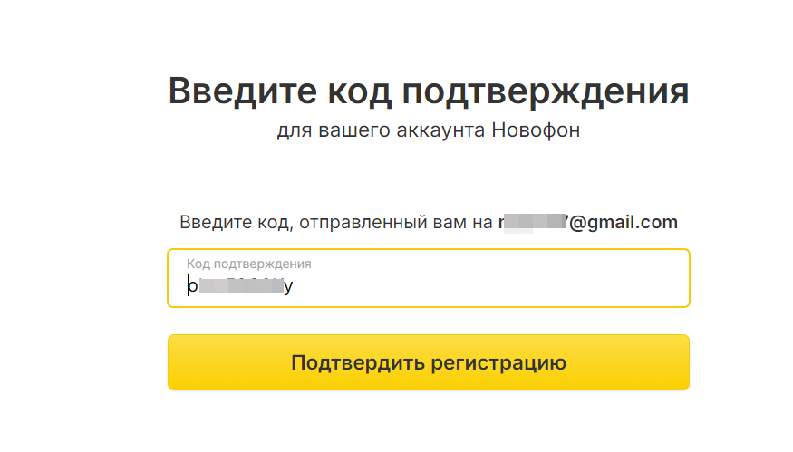<p>
Подтверждение регистрации</p> <p>
Подтверждение регистрации</p>