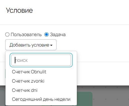 <p>
Условия по задаче</p> <p>
Условия по задаче</p>