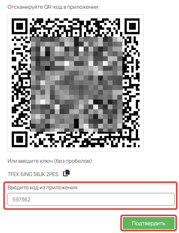 <p>Введите код на GetCourse</p>
<p>Введите код на GetCourse</p>