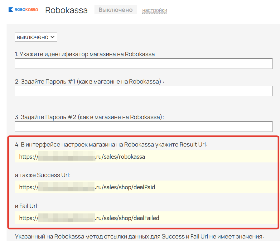 Скопируйте данные на стороне GetCourse Скопируйте данные на стороне GetCourse